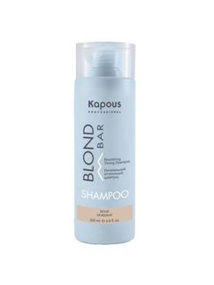 Kapous Питательный оттеночный шампунь для оттенков блонд серии “Blond Bar”, Бежевый 200 мл 