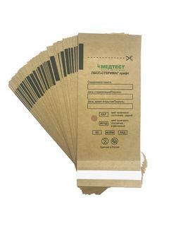 Крафт- пакеты ПБСП-СТЕРИМАГ бумажный КРАФТ для стерилизации 250*320 (100 шт) самоклеящиеся
