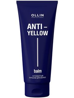 OLLIN ANTI-YELLOW Антижелтый бальзам для волос 250мл 