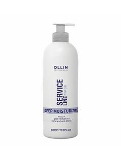 OLLIN SERVICE LINE Маска для глубокого увлажнения волос 500мл