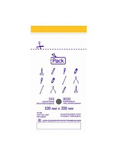 Пакет iPack 100х200мм (100 шт)