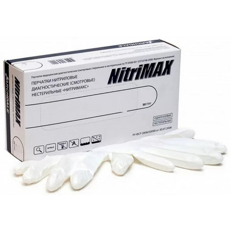 Перчатки однораз.нитриловые NitriMax белые, 3,9 г. S 50 пар/уп. (Малайзия)