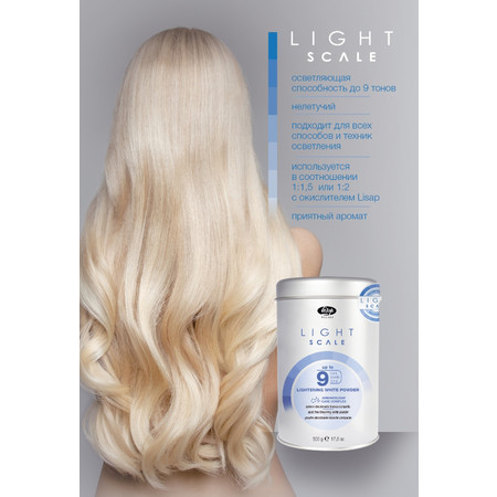 Lisap Light Scale Lightening White Powder 500гр. Порошок обесцвечивающий на 9 тонов