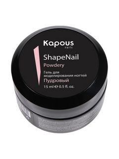 Kapous Nails Гель для моделирования ногтей 