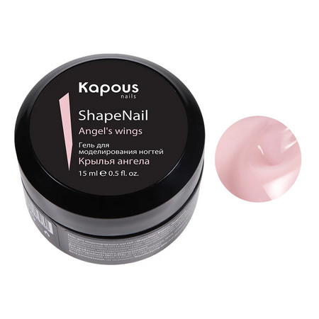 Kapous Nails Гель для моделирования ногтей 