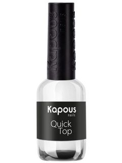 Kapous Nails Защитное покрытие с эффектом сушки 