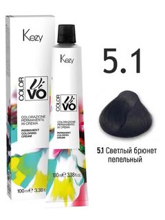 KEZY Color Vivo Kрем-краска 5.1 Светлый шатен пепельный, 100 мл. 