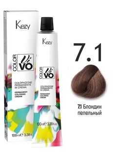 KEZY Color Vivo  Крем-краска 7.1 Блондин пепельный, 100 мл.