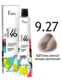 KEZY Color Vivo Крем-краска 9.27 Экстра светлый блондин арктический, 100 мл. 