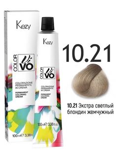 KEZY  Color Vivo Крем-краска 10.21 Экстра светлый блондин жемчужный, 100 мл. 