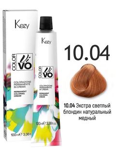 KEZY Color Vivo Крем-краска 10.04 Экстра светлый блондин натуральный медный, 100 мл. 