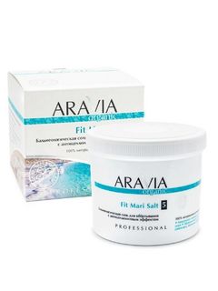 Aravia Organic Бальнеологическая соль для обёртывания с антицеллюлитным эффектом, 730 гр.