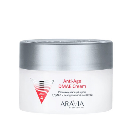 Aravia Разглаживающий крем с ДМАЭ и гиалуроновой кислотой Anti-Age DMAE Cream, 150 мл 