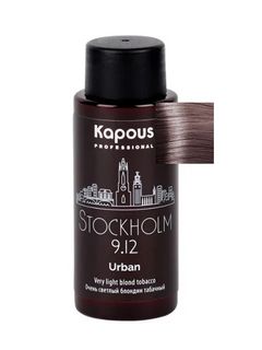 Kapous Urban LC 9.12 Стокгольм Полуперманентный жидкий краситель для волос 60 мл