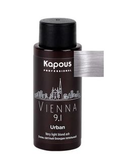 Kapous Urban LC 9.1 Вена Полуперманентный жидкий краситель для волос 60 мл