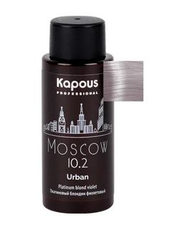 Kapous Urban LC 10.2 Москва Полуперманентный жидкий краситель для волос 60 мл