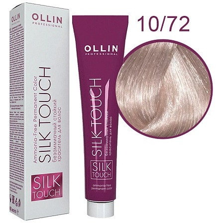 OLLIN SILK TOUCH 10/72 светлый блондин коричнево-фиолетовый 60мл Безаммиачный стойкий краситель для 