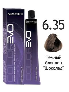 SELECTIVE COLOREVO 6.35  темный блондин