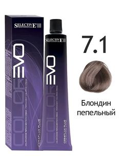 SELECTIVE Colorevo 7.1 Блондин пепельный