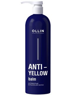 OLLIN ANTI-YELLOW Антижелтый бальзам для волос, 500мл