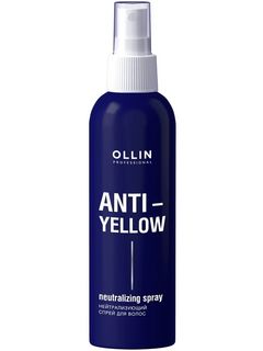 OLLIN ANTI-YELLOW Нейтрализующий спрей для волос,150мл