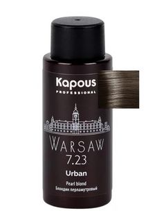 Kapous Urban LC 7.23 Варшава Полуперманентный жидкий краситель для волос 60 мл