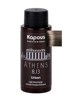 Kapous Urban LC 8.13 Афины Полуперманентный жидкий краситель для волос 60 мл