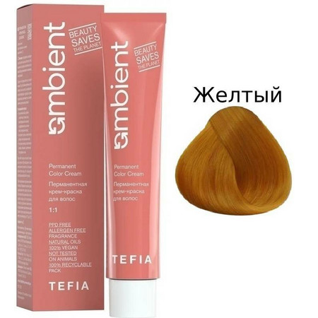 TEFIA AMBIENT Желтый корректор 60 мл