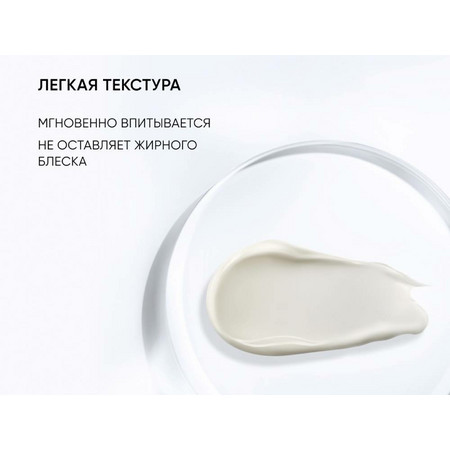 ICON SKIN RE:BALANCE Увлажняющий крем для комбинированной и жирной кожи AQUA ESSENCE 30 мл