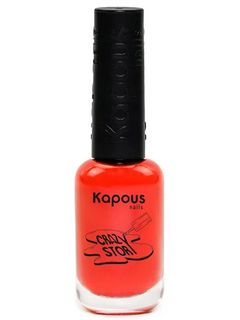 Kapous Nails Лак для стемпинга 