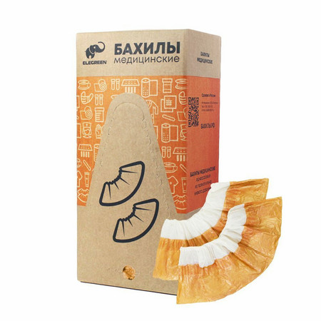 Бахилы п/э Эстра с двойной подошвой 3 гр. цв.бело-оранжевый 500 пар/евроблок