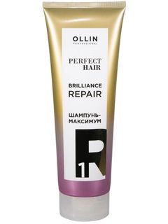 OLLIN PERFECT HAIR BRILLIANCE REPAIR 1 Шампунь-максимум. Подготовительный этап 250мл 