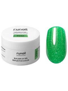 RuNail Моделирующий УФ-гель светоотражающий BUILDER UV GEL REFLECTIVE COLOR, 15г №9656