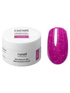 RuNail Моделирующий УФ-гель светоотражающий BUILDER UV GEL REFLECTIVE COLOR, 15г №9658