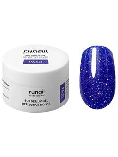 RuNail Моделирующий УФ-гель светоотражающий BUILDER UV GEL REFLECTIVE COLOR, 15г №9660