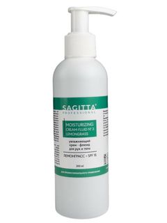 Sagitta Крем-флюид для рук и тела увлажняющий ЛЕМОНГРАСС + SPF15 200 мл