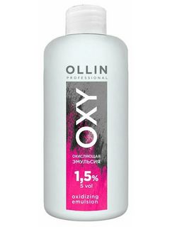 OLLIN OXY   1,5% 5vol. Окисляющая эмульсия 150мл/ Oxidizing Emulsion 