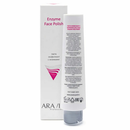 Aravia Паста-эксфолиант для лица с энзимами Enzyme Face Polish, 100мл 