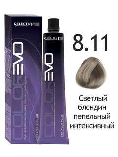 SELECTIVE COLOREVO 8.11   светлый блондин пепельный интенсивный