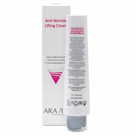 Aravia Крем лифтинговый с аминокислотами и полисахаридами Anti-Wrinkle Lifting, 100 мл 