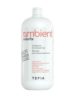 TEFIA AMBIENT Colorfix Бальзам для окрашенных волос 950 мл