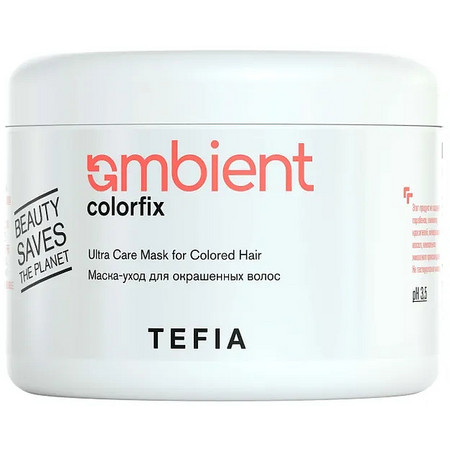 TEFIA AMB Colorfix Маска-уход для окрашенных волос 500 мл