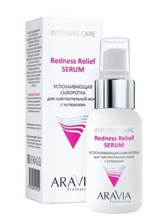 Aravia Успокаивающая сыворотка для чувствительной кожи с куперозом Redness Relief Serum, 50 мл 