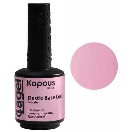 Kapous Nails Эластичное базовое покрытие Деликатный 