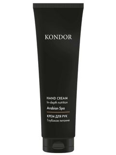 KONDOR ARABIAN SPA Крем для рук сандал 100 мл