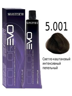 SELECTIVE COLOREVO 5.001 Светло-каштановый интенсивный пепельный 100мл