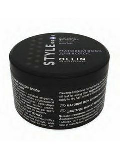 OLLIN STYLE Воск матовый для волос сильной фиксации 50г/ Strong Hold Matte Wax 