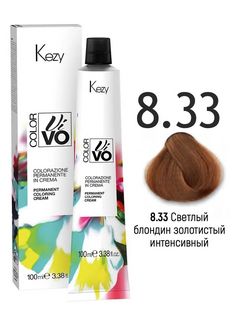 KEZY Color Vivo Крем-краска 8.33 Светлый блондин золотистый интенсивный, 100 мл. 