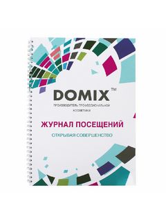 DOMIX Журнал посещений (для учета посетителей в салонах красоты)