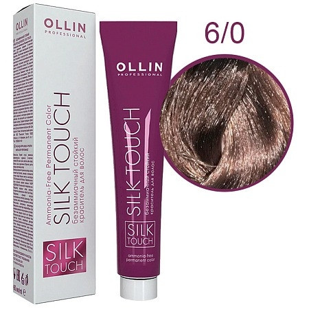 OLLIN SILK TOUCH  6/0 темно-русый 60мл Безаммиачный стойкий краситель для волос